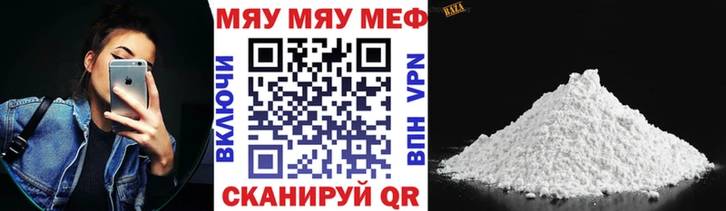 Купить закладку Каннабис  КОКАИН  Меф  Нерехта