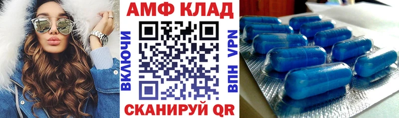Amphetamine 97%  Купить закладки  Нерехта 