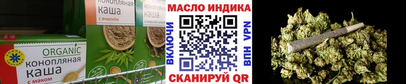 Печенье с ТГК конопля  Купить где  Нерехта 