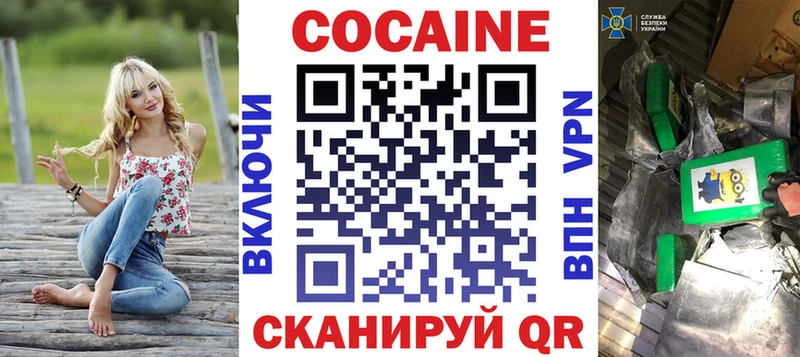 Купить  Нерехта  Кокаин Перу 