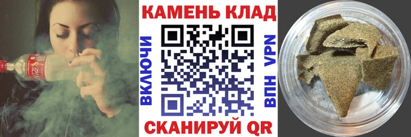 ГАШИШ hashish  Купить закладки  Нерехта 