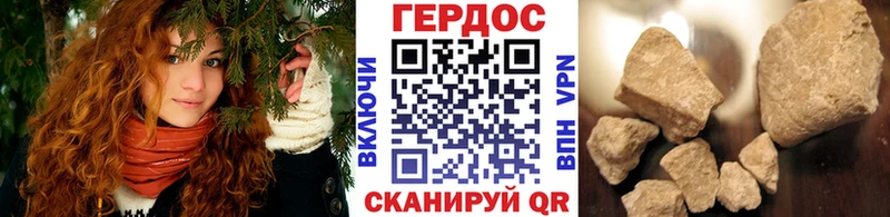 ГЕРОИН афганец  Купить где  Нерехта 