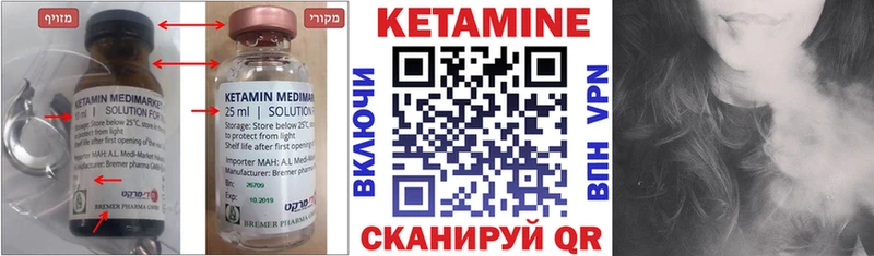 Купить  Нерехта  Кетамин VHQ 