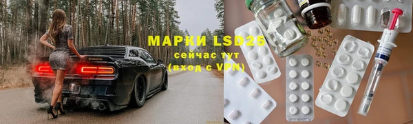 дмт Бугульма
