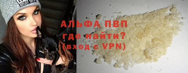 бутират Бронницы
