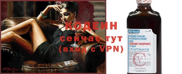 бутират Бронницы