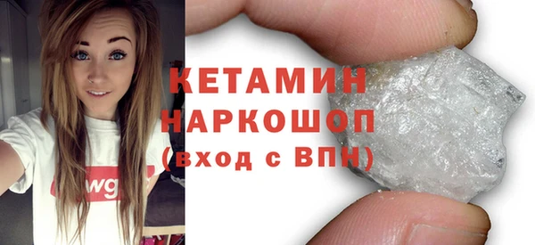 бутират Бронницы
