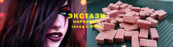 дмт Бугульма