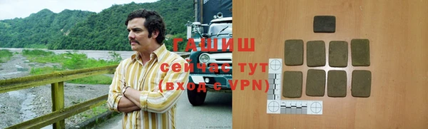 бутират Бронницы