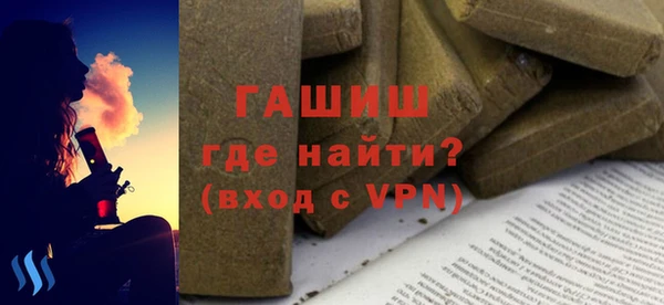 бутират Бронницы
