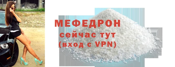 бутират Бронницы