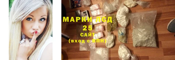 бутират Бронницы