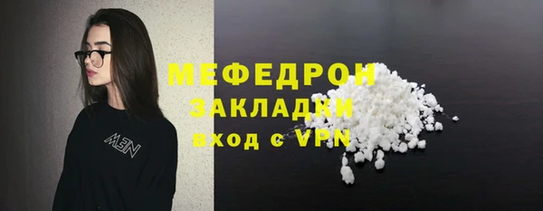 бутират Бронницы