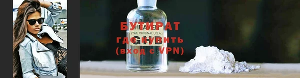 дмт Бугульма