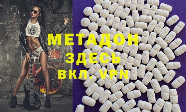 бутират Бронницы