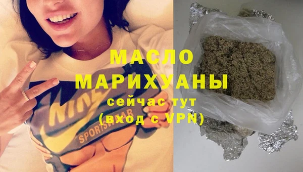 дмт Бугульма