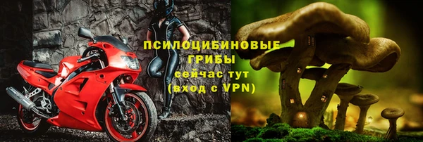 бутират Бронницы