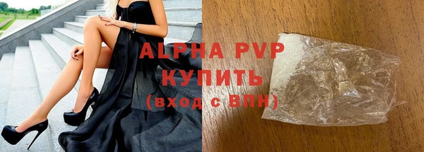 бутират Бронницы