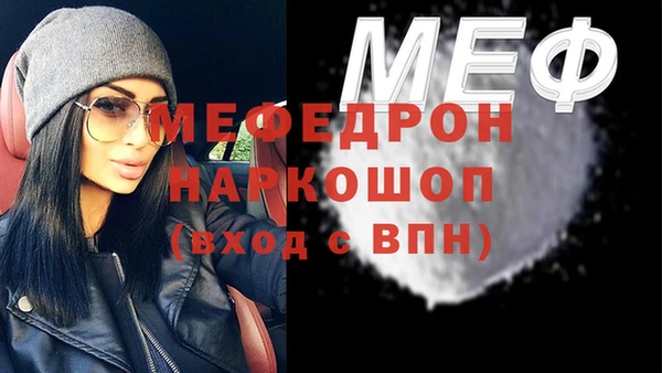 бутират Бронницы