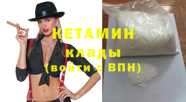 дмт Бугульма