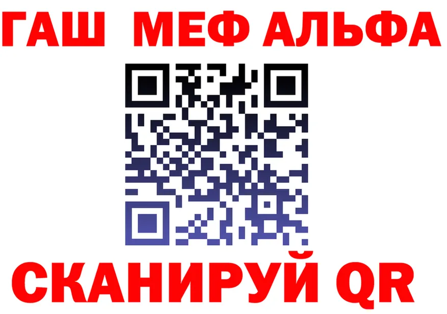 APVP мука зеркало даркнет mega Нерехта
