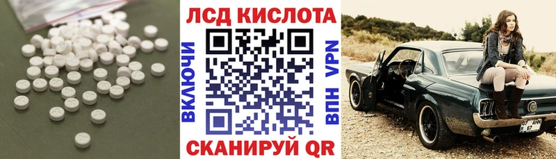 Лсд 25 экстази кислота  Купить где  Нерехта 
