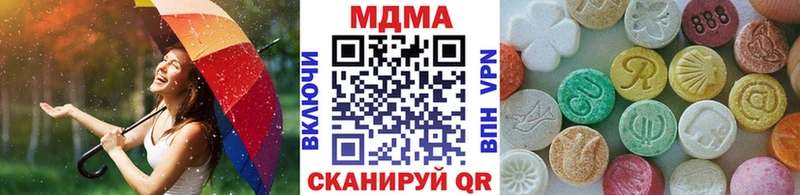 Купить  Нерехта  MDMA crystal 