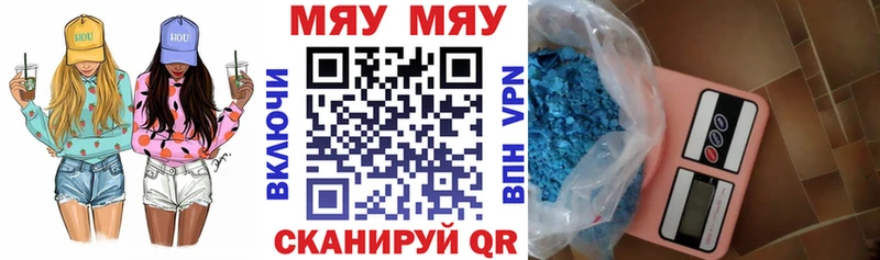Купить закладки  Нерехта  МЕФ кристаллы 