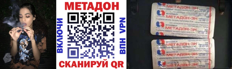 Купить закладки  Нерехта  Метадон VHQ 