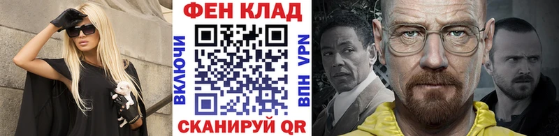 Купить  Нерехта  Первитин пудра 