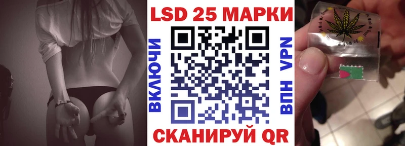 Купить где  Нерехта  Наркотические марки 1500мкг 