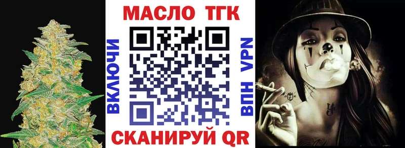 Дистиллят ТГК жижа  Купить закладки  Нерехта 