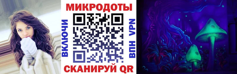 Купить где  Нерехта  Псилоцибиновые грибы Magic Shrooms 